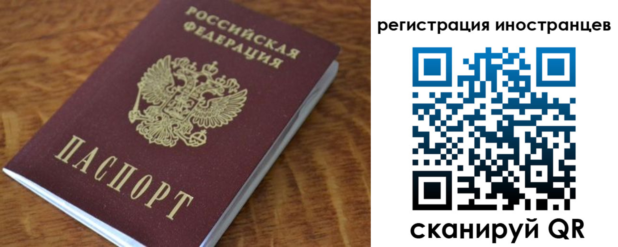 прописка для кредита в Ханты-Мансийске