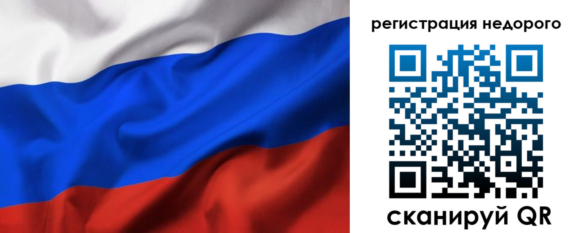 прописка от собственника в Ханты-Мансийске