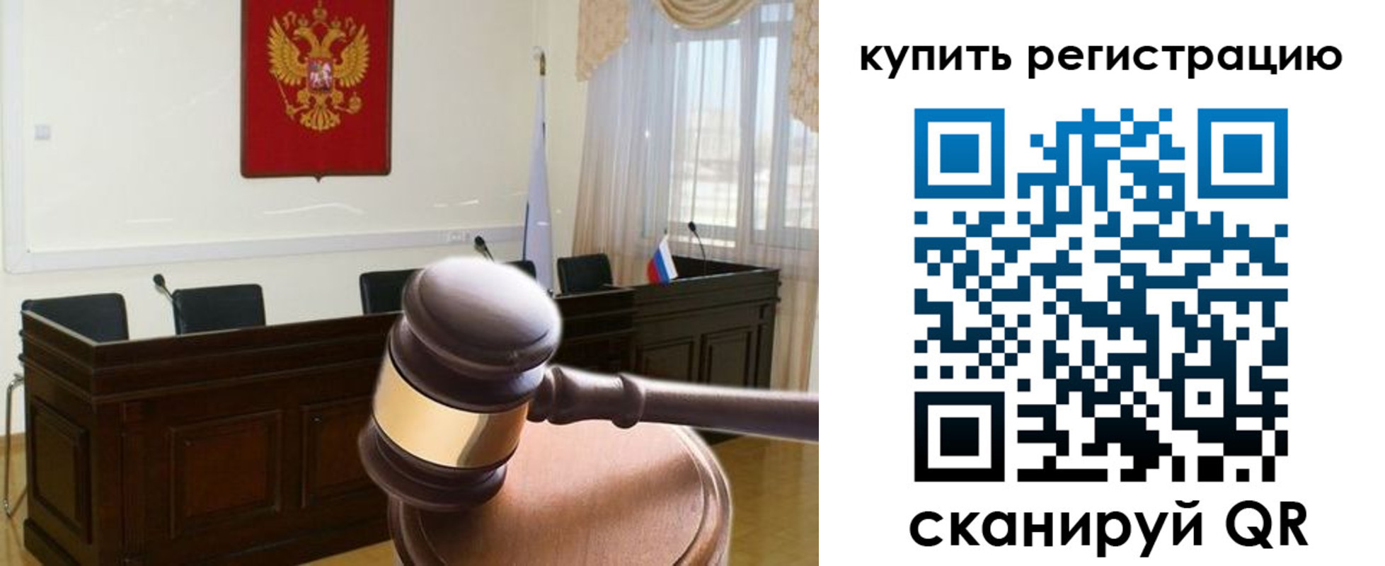 прописка поиск в Ханты-Мансийске