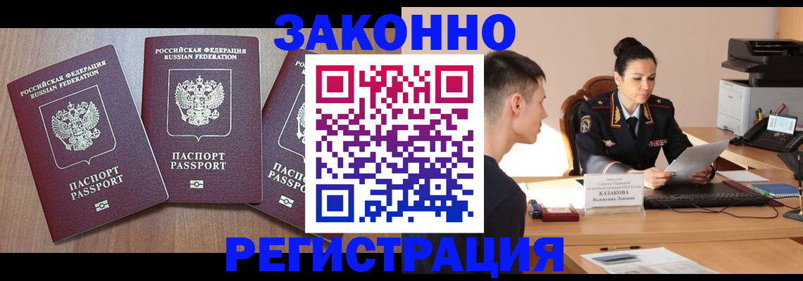 найти адрес прописки в Ханты-Мансийске