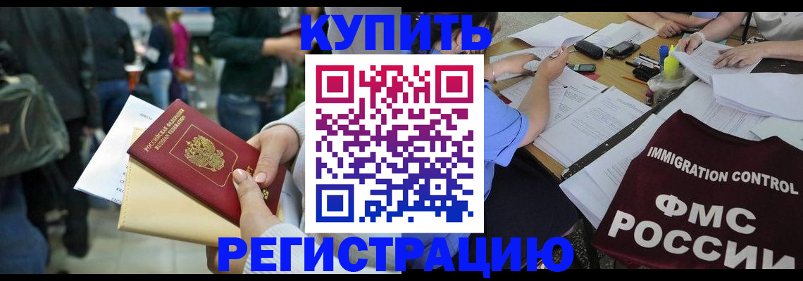 регистрация для школы в Ханты-Мансийске