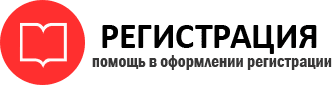 прописка в Ханты-Мансийске id552930